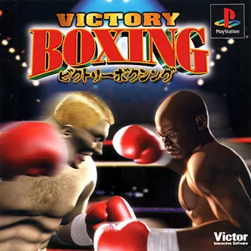 Victory Boxing (JP) box cover front